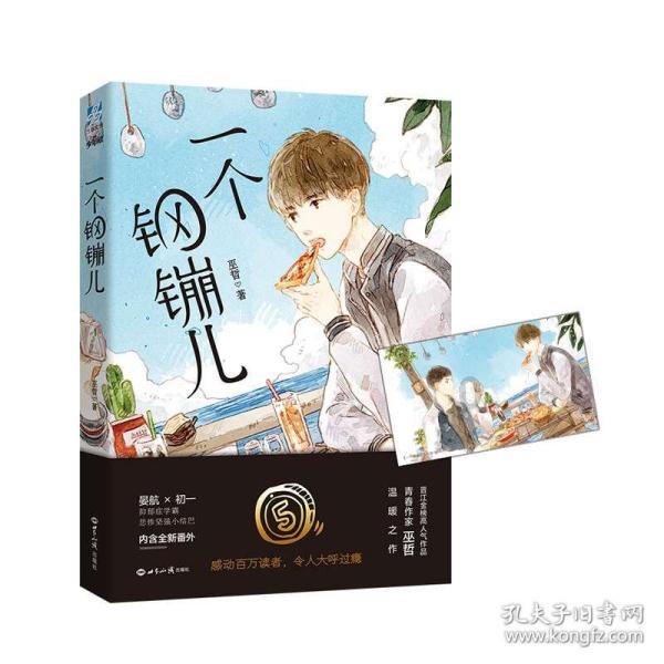流放之路