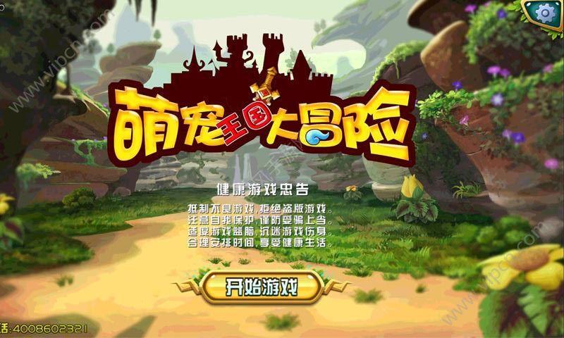 奥森弗里