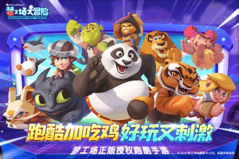 三国快打电脑版5