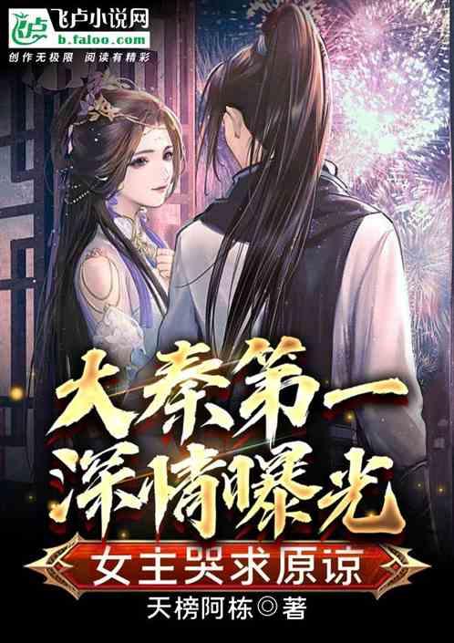 绯雨骑士团