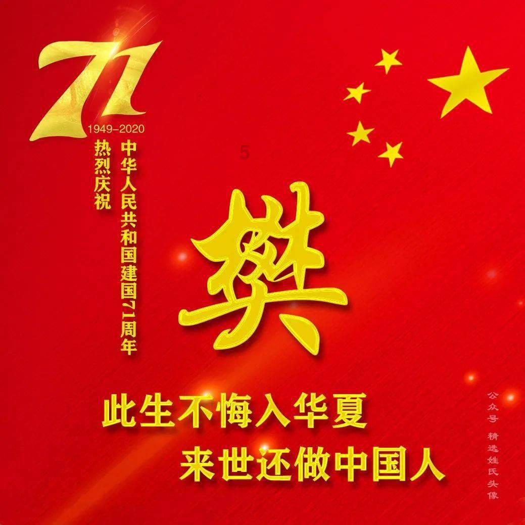 湘潭市中共党史联络组开展全市党史联络工作调研