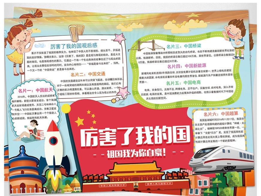 1979年，抚顺83岁老人写信给叶帅，称知道43年前真相！咋回事？