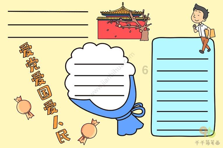 清人描述的苏菲亚公主:黑粗高壮犹如半人半兽,真是委屈韦小宝了