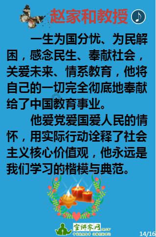 浙江省嵊州市发布低温橙色预警